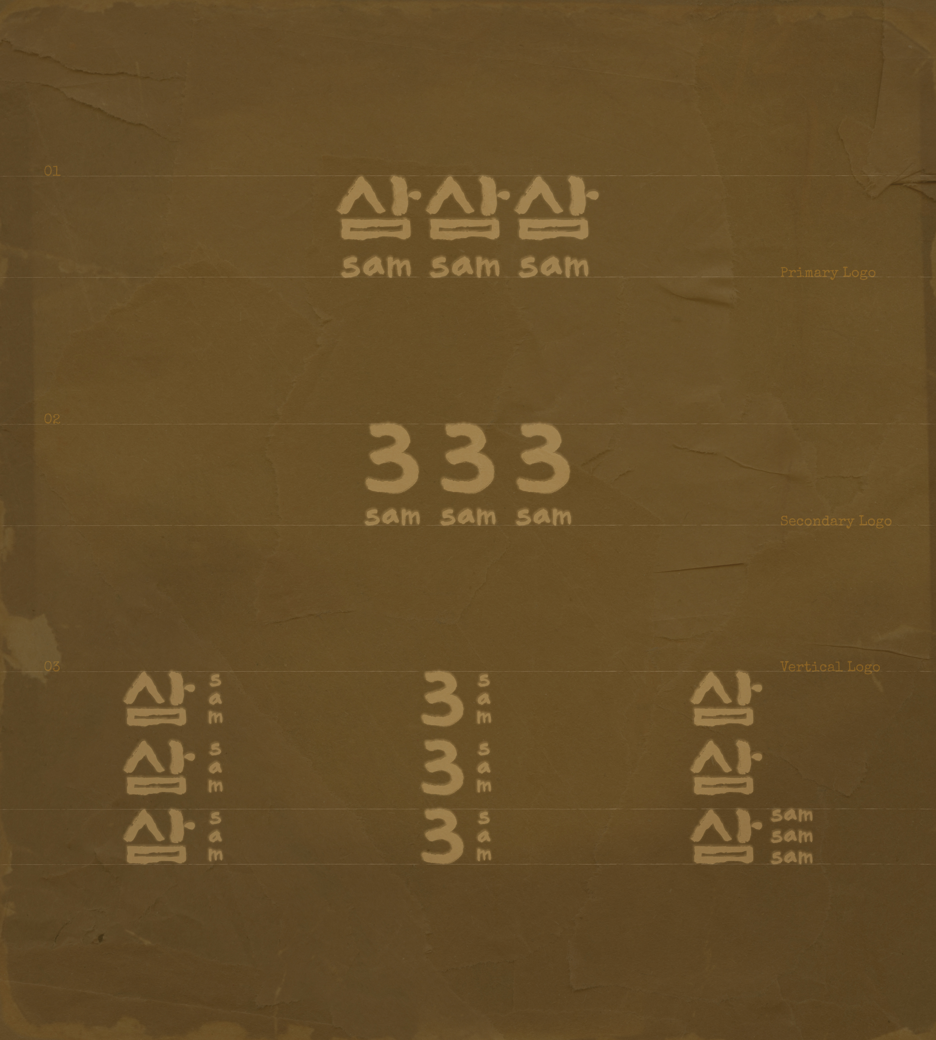 The wordmark is brushed in Hangul first, 삼삼삼, with 333 as its numeric counterpart.