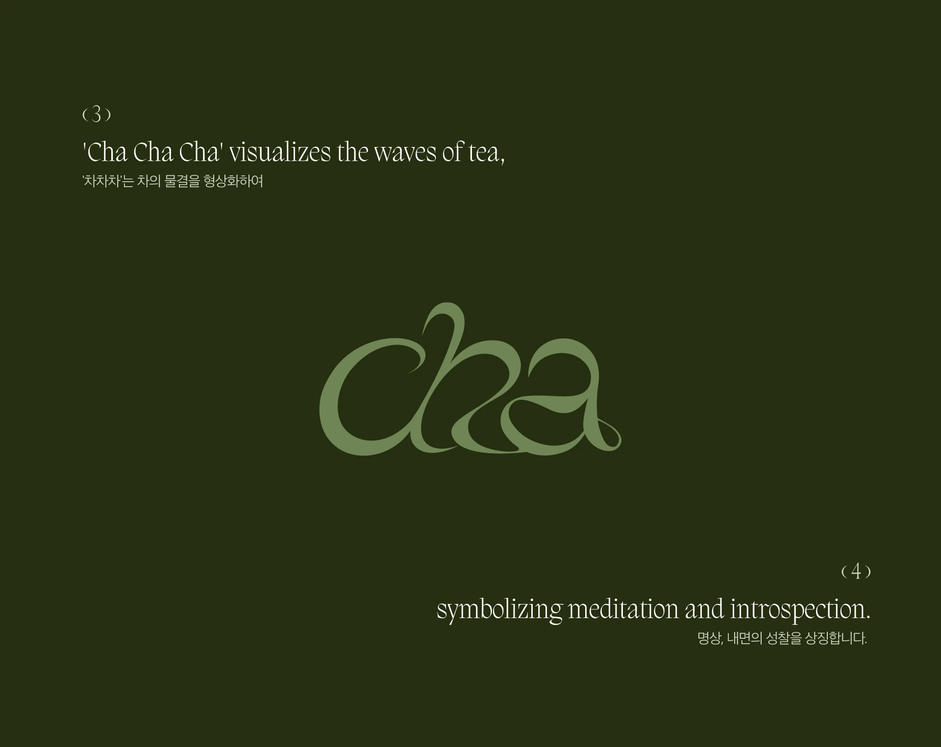 Logotype