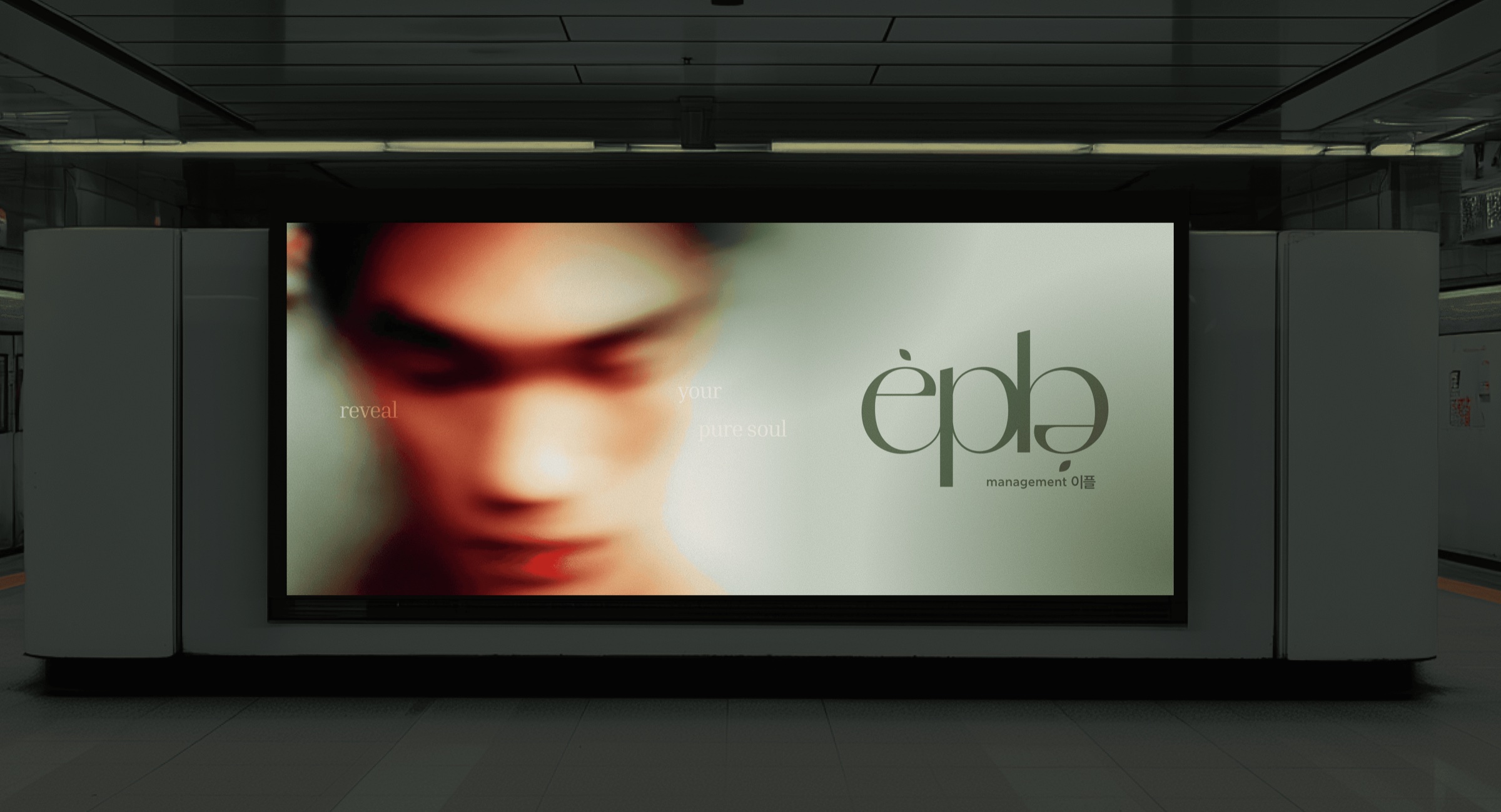 Platform billboard, key visual